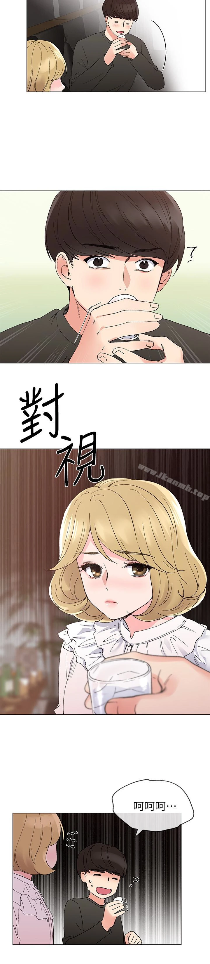 重考生 - 第41话-丹雅决心要报仇 - page 20