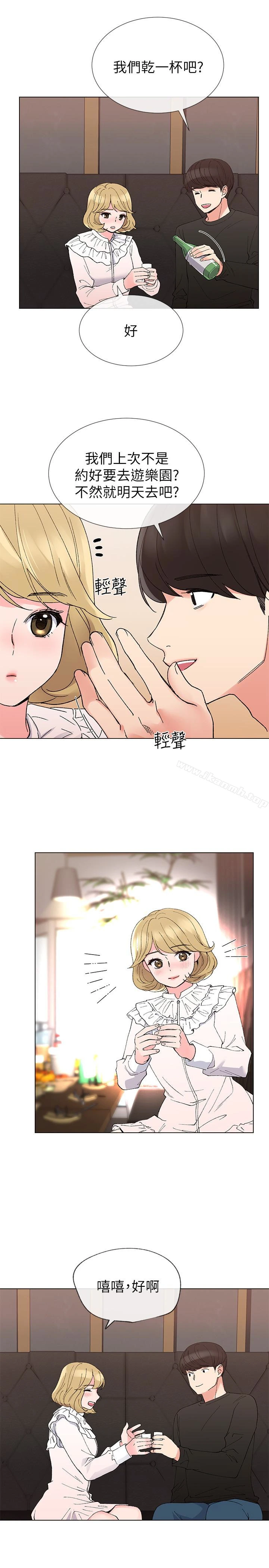重考生 - 第41话-丹雅决心要报仇 - page 21