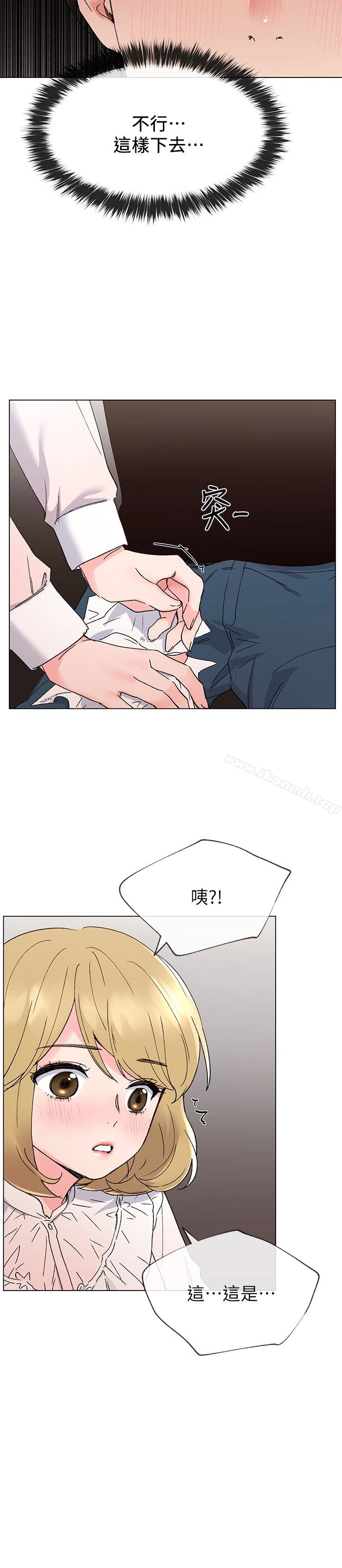 重考生 - 第41话-丹雅决心要报仇 - page 24
