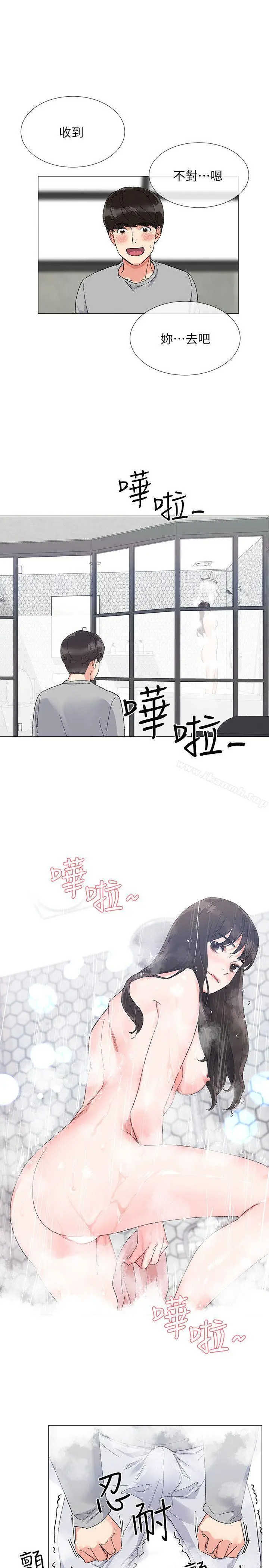 重考生 - 第2话-拍性爱影片 - page 9