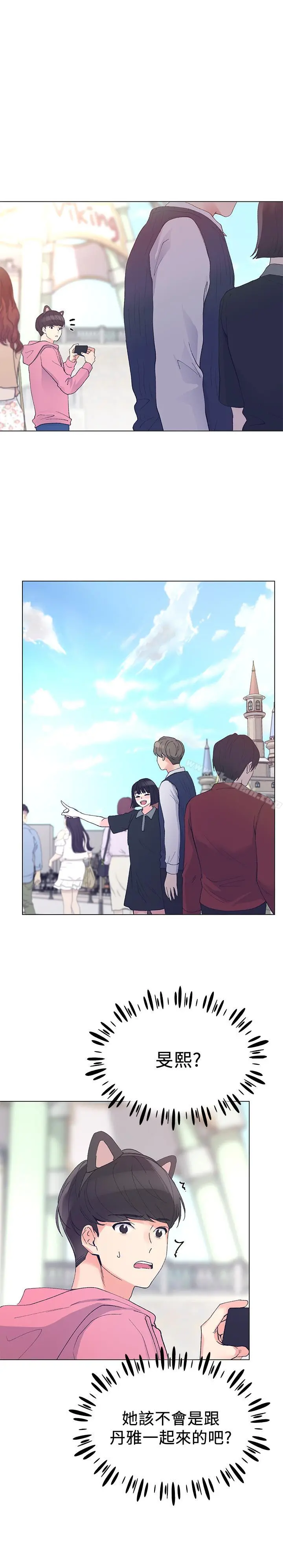 重考生 - 第44话-紧张的第一次 - page 25
