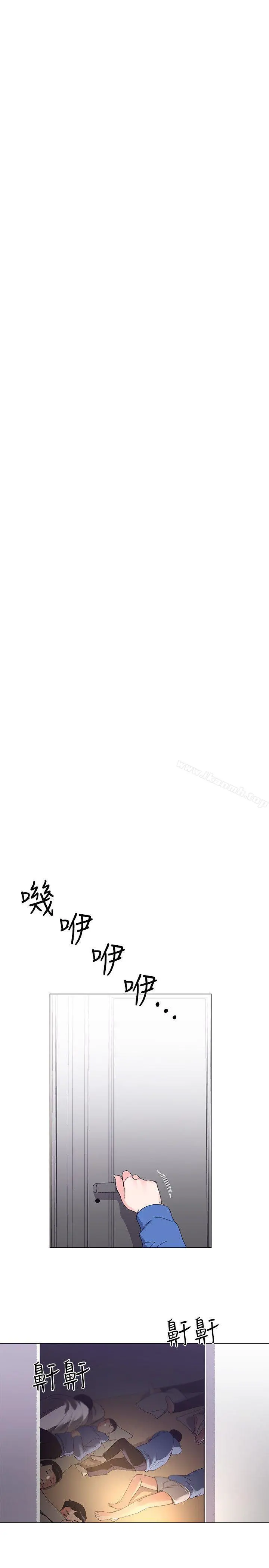 重考生 - 第8话-谨遵教授吩咐 - page 11