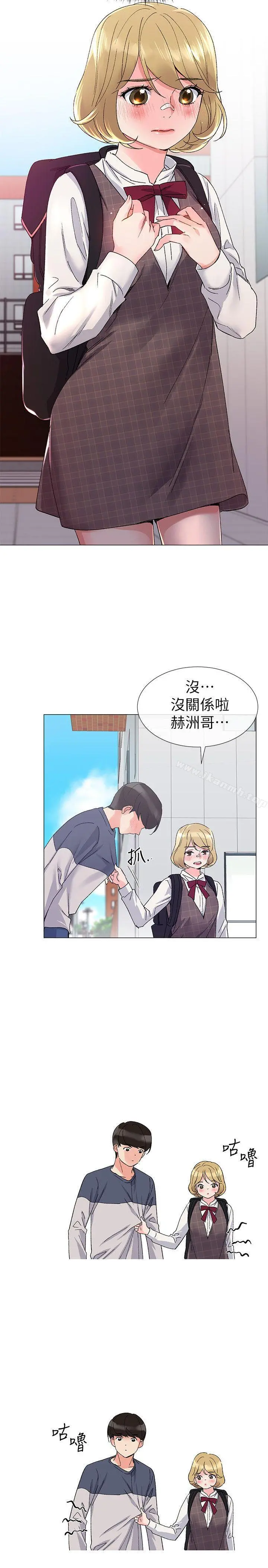 重考生 - 第16话-你喜欢怎样的女人? - page 4