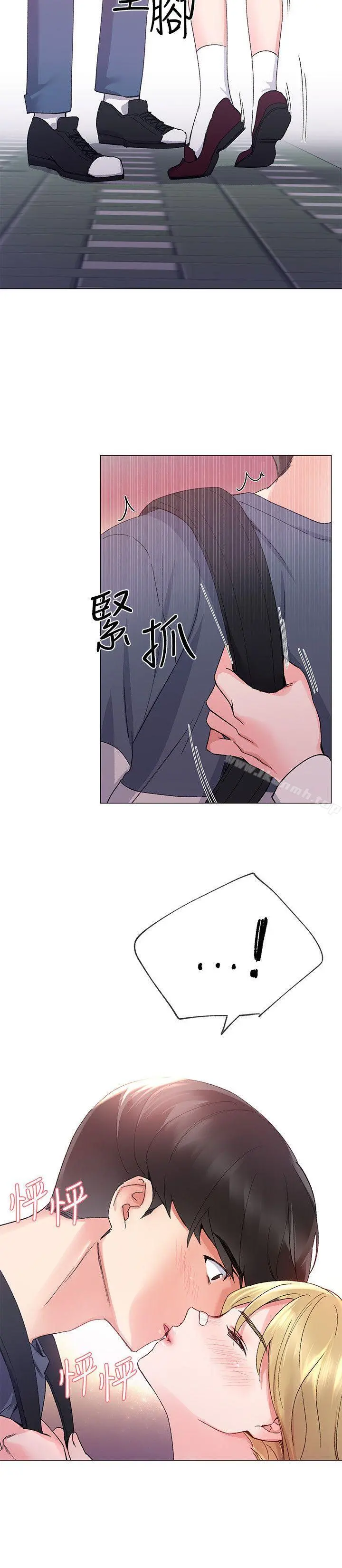 重考生 - 第16话-你喜欢怎样的女人? - page 20
