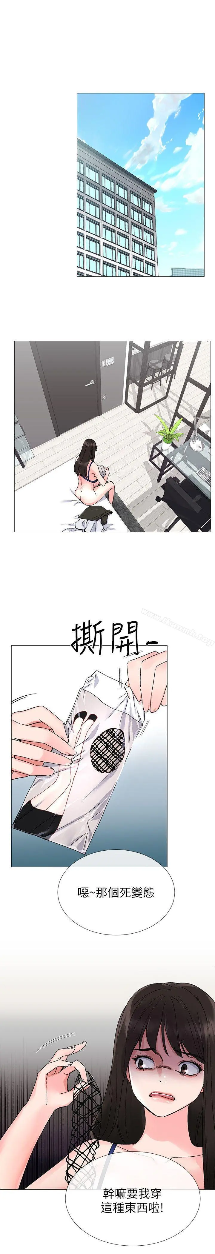 重考生 - 第16话-你喜欢怎样的女人? - page 22