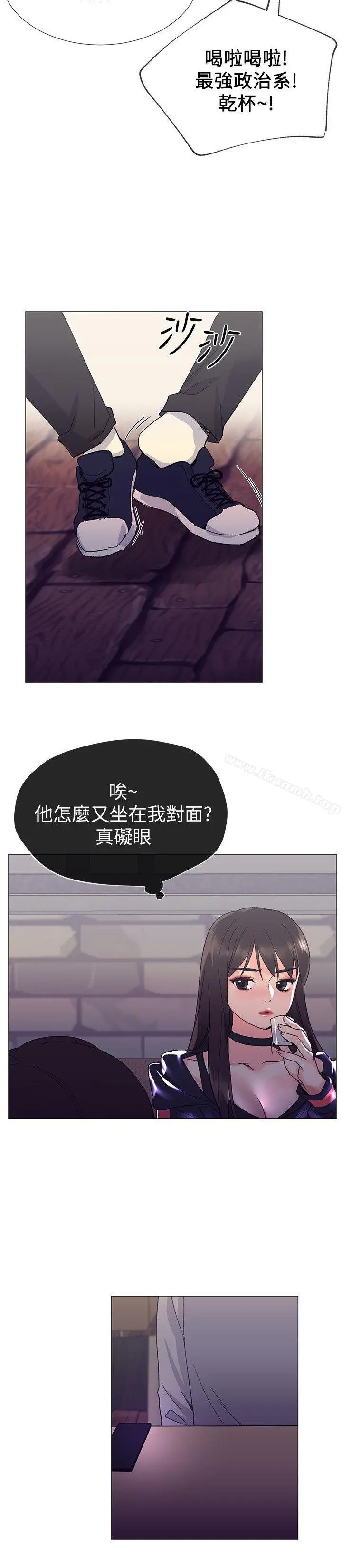 重考生 - 第16话-你喜欢怎样的女人? - page 27
