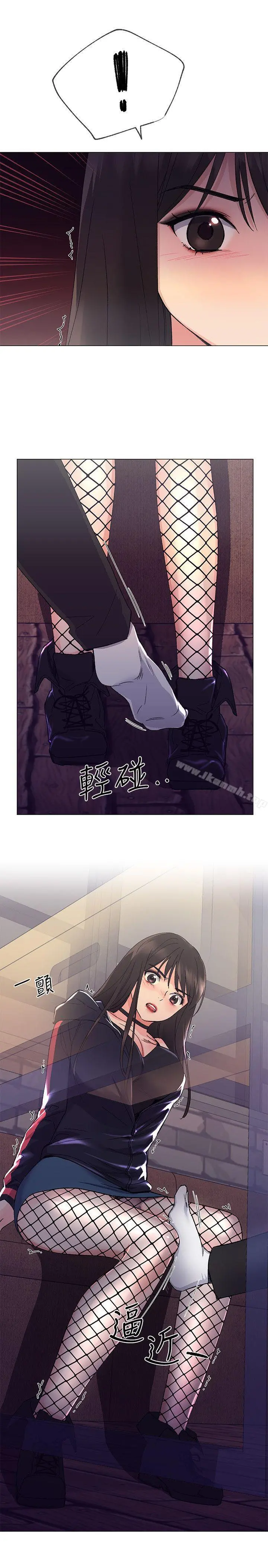 重考生 - 第16话-你喜欢怎样的女人? - page 28