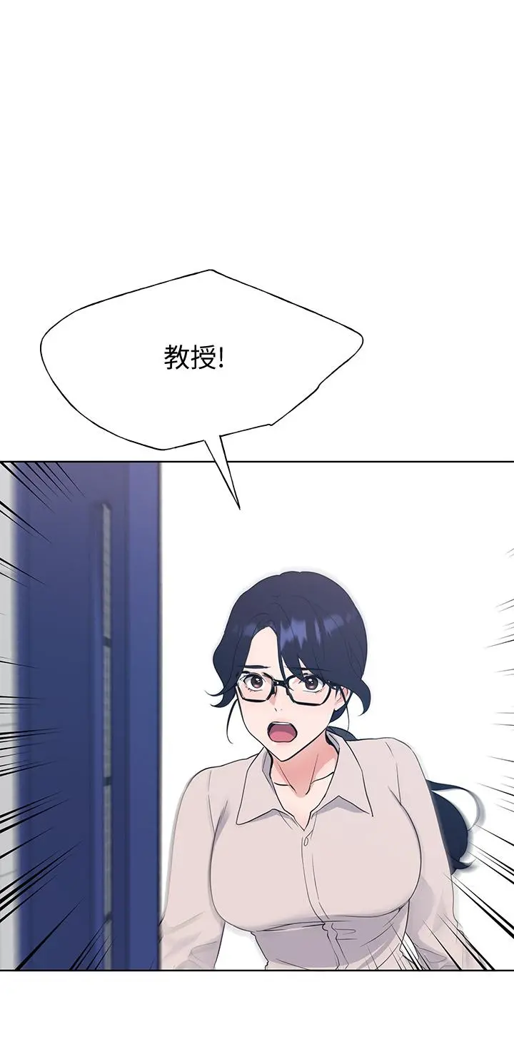 重考生 - 第106话-准备结束，开始反击 - page 20