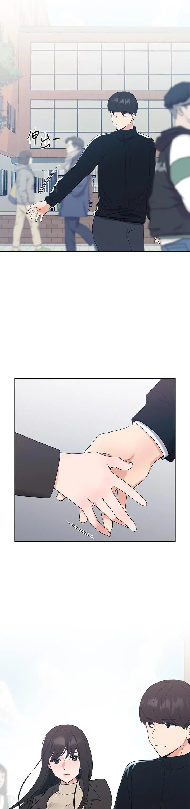 重考生 - 第106话-准备结束，开始反击 - page 40