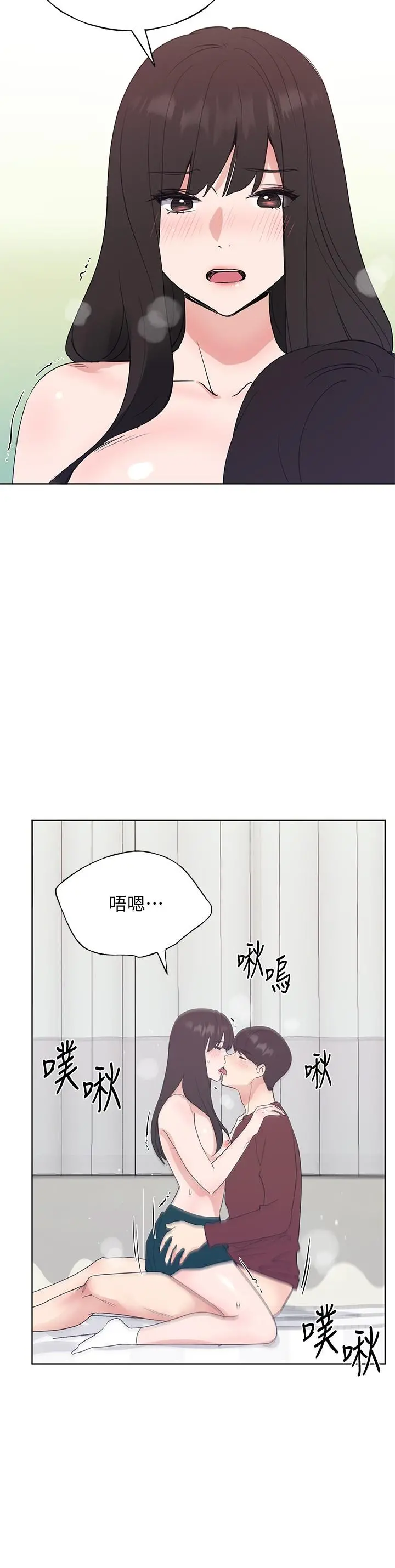 重考生 - 第104话-好舒服，要高潮了 - page 13