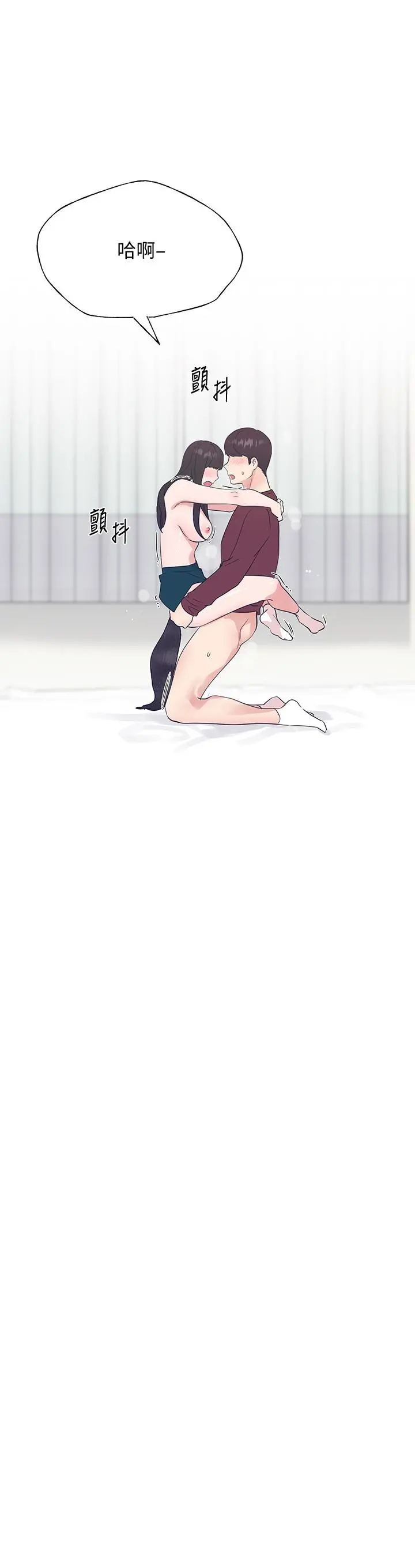 重考生 - 第104话-好舒服，要高潮了 - page 21