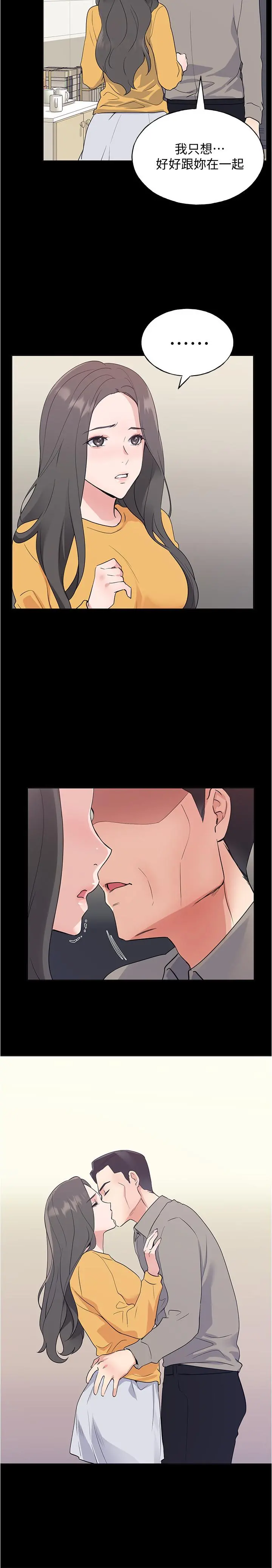 重考生 - 第100话-罗教授拼命想抹掉的过去 - page 21