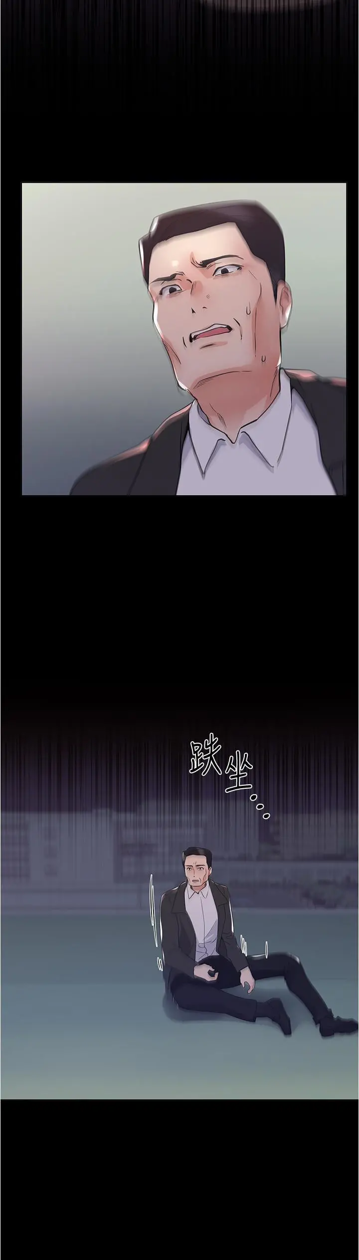重考生 - 第100话-罗教授拼命想抹掉的过去 - page 29