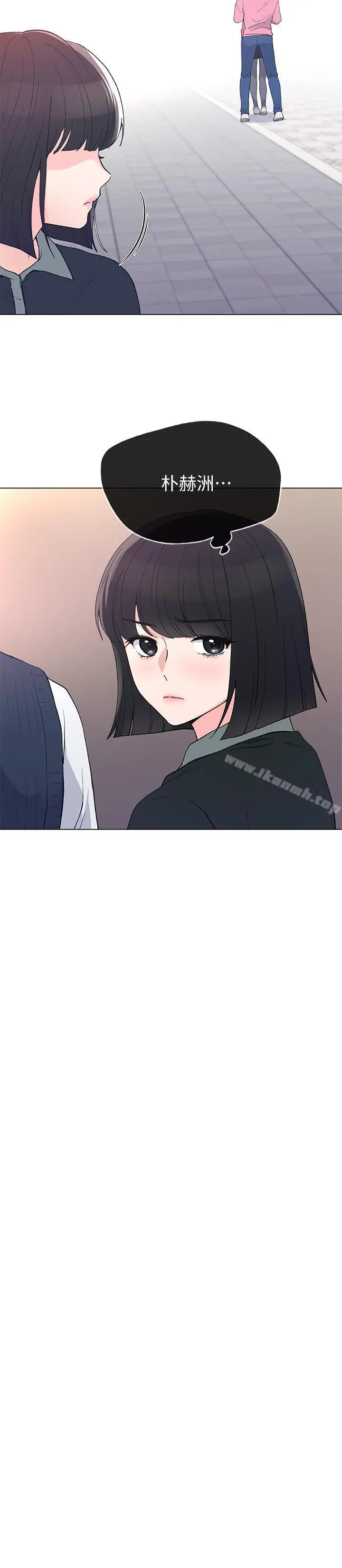 重考生 - 第45话-纯情的一面 - page 11