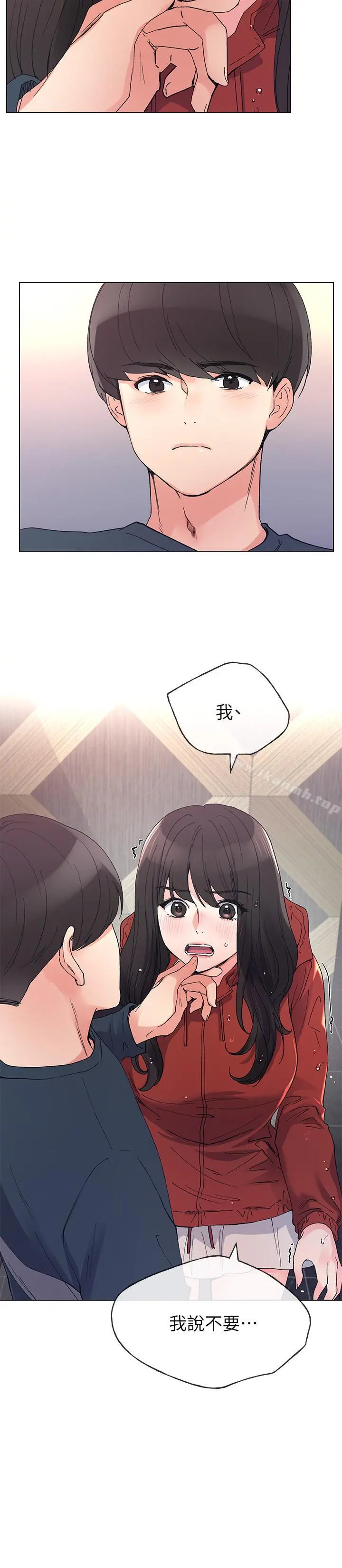 重考生 - 第45话-纯情的一面 - page 24