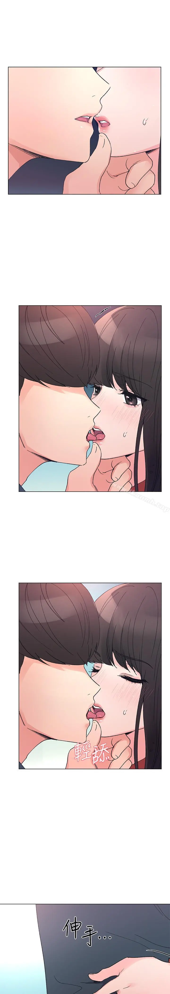 重考生 - 第45话-纯情的一面 - page 25