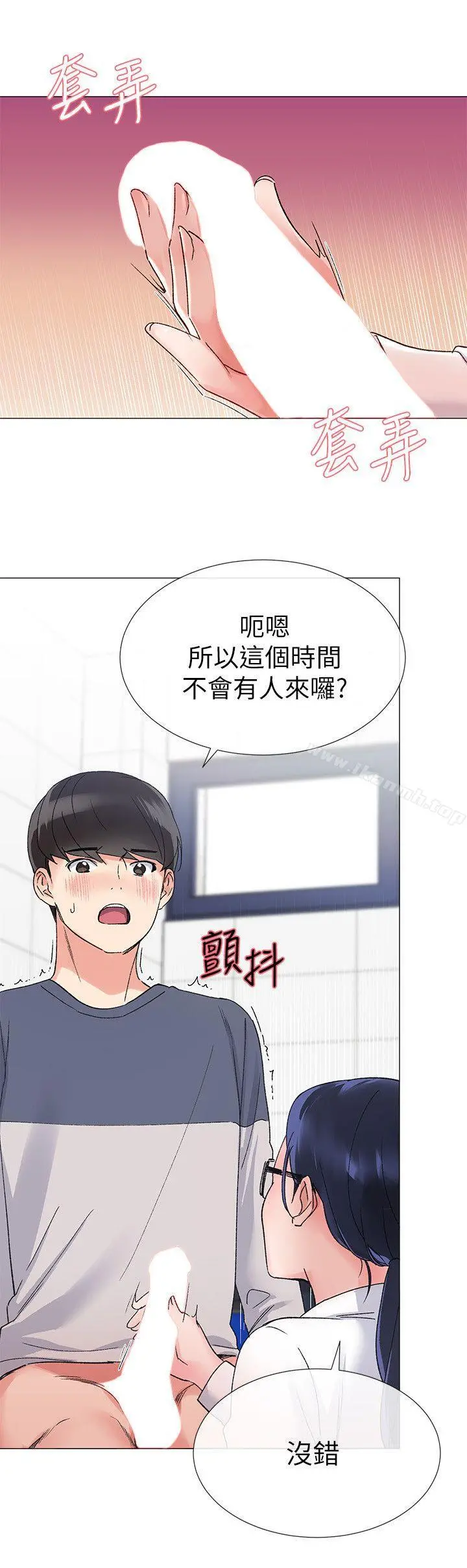 重考生 - 第15话-助教的特别辅导 - page 6