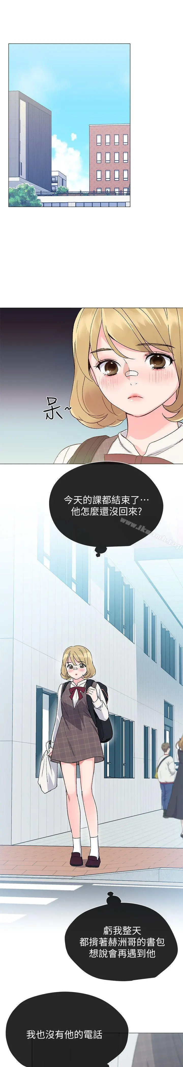 重考生 - 第15话-助教的特别辅导 - page 22
