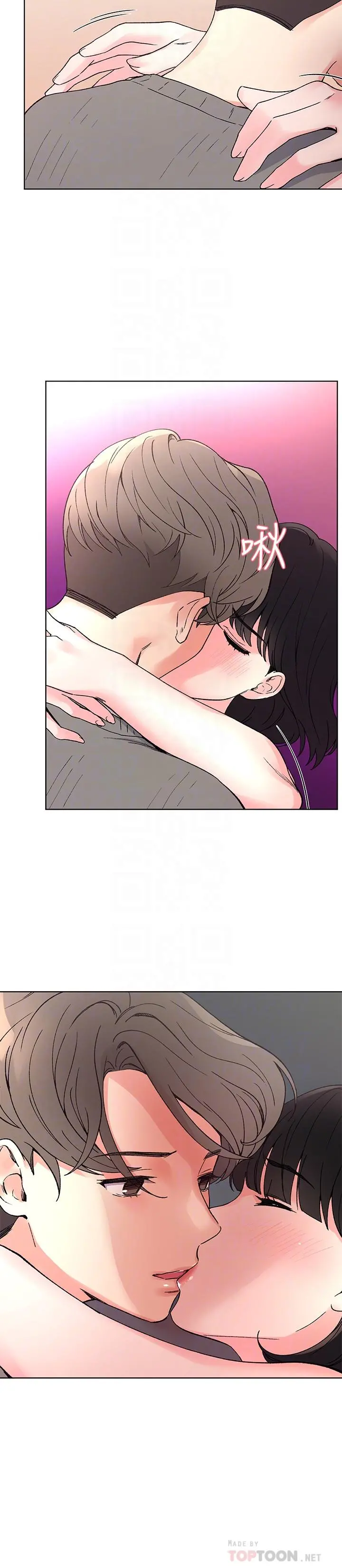 重考生 - 第50话-好喜欢和学长上床 - page 8