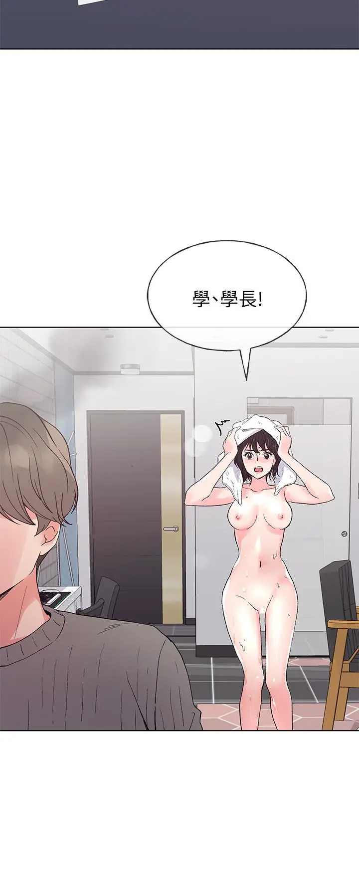 重考生 - 第50话-好喜欢和学长上床 - page 20
