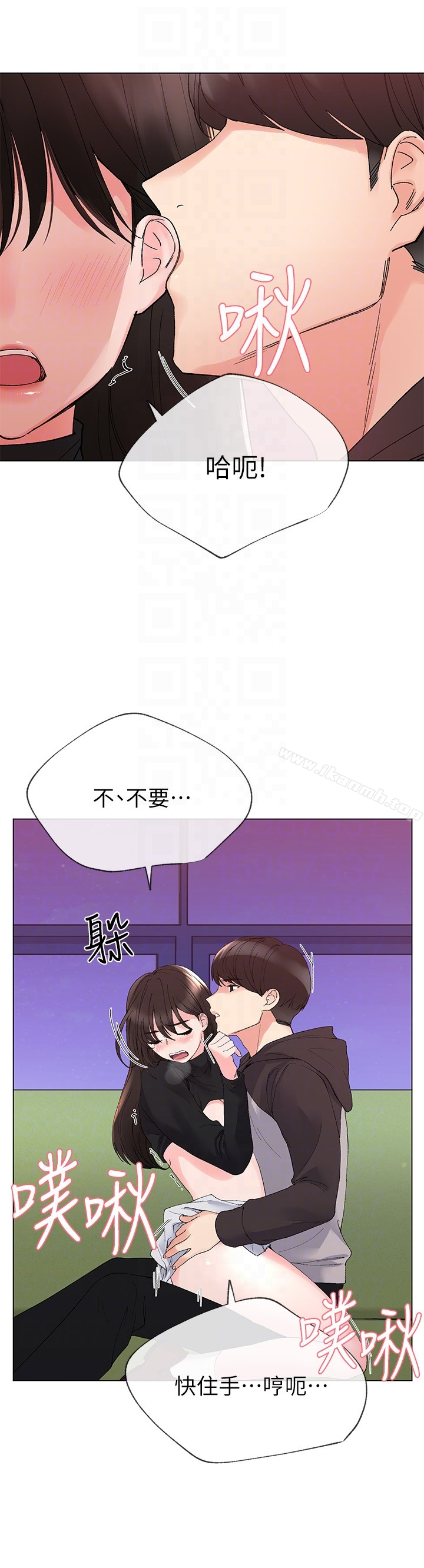 重考生 - 第27话-丹雅的使用说明书 - page 7