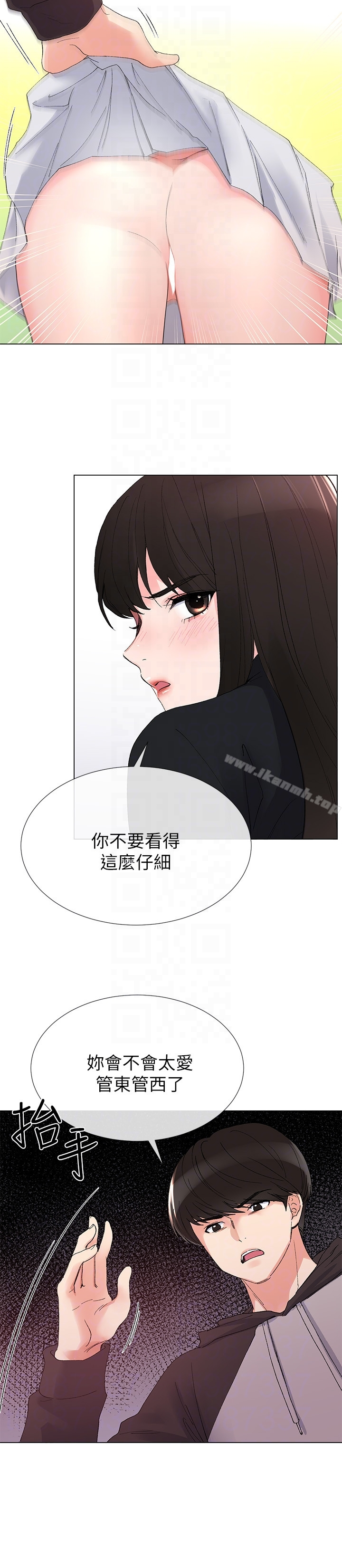 重考生 - 第27话-丹雅的使用说明书 - page 15