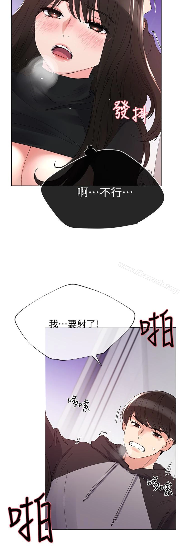 重考生 - 第27话-丹雅的使用说明书 - page 24