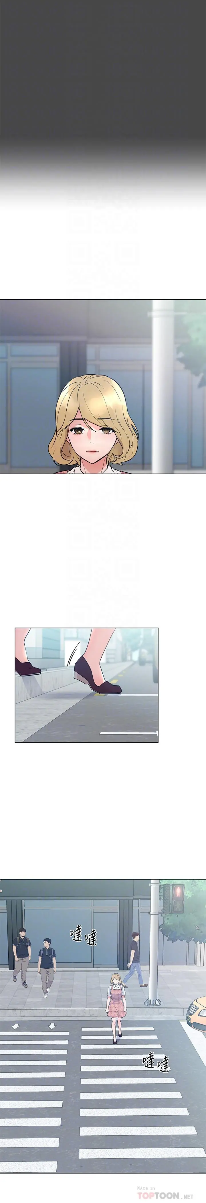 重考生 - 第93话-觉醒 - page 10