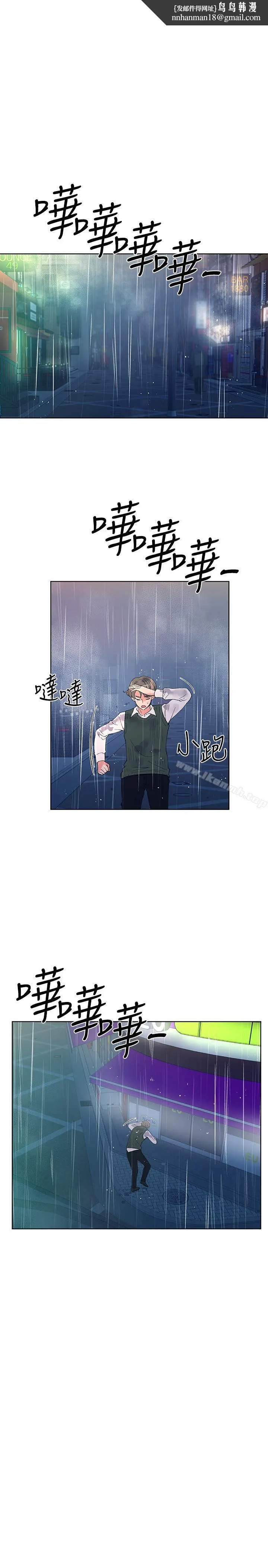 重考生 - 第46话-今天像一对相爱的恋人 - page 1