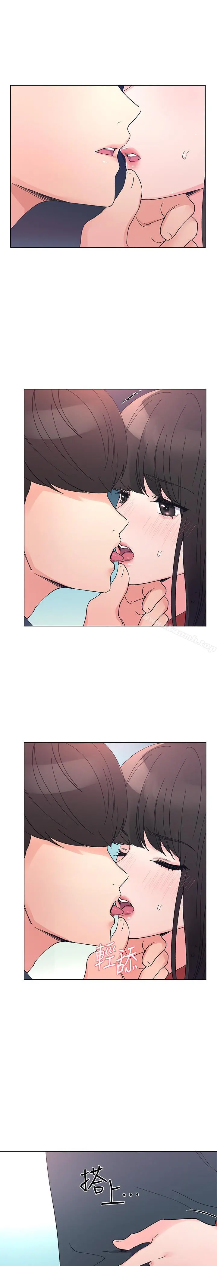 重考生 - 第46话-今天像一对相爱的恋人 - page 7