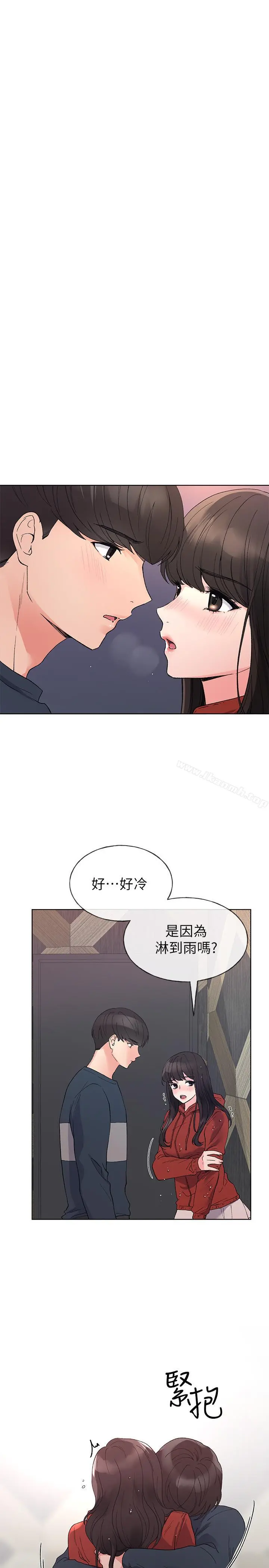 重考生 - 第46话-今天像一对相爱的恋人 - page 9