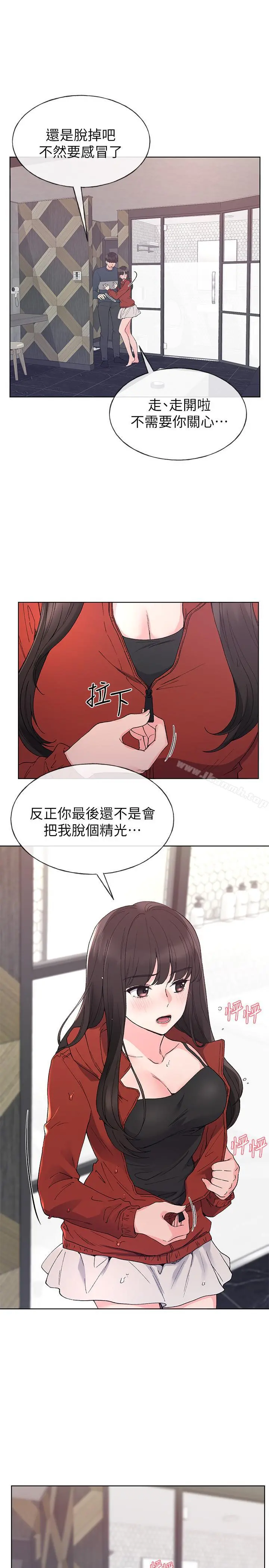 重考生 - 第46话-今天像一对相爱的恋人 - page 11