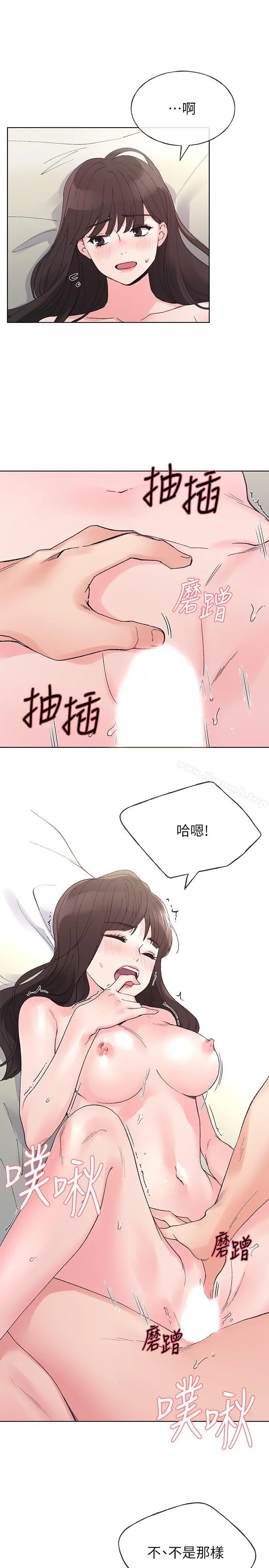 重考生 - 第46话-今天像一对相爱的恋人 - page 24