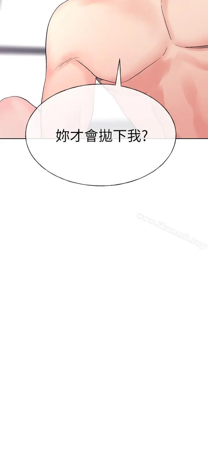 重考生 - 第46话-今天像一对相爱的恋人 - page 26