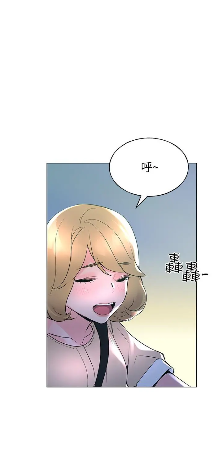 重考生 - 第74话-察觉两人的关係了？ - page 26