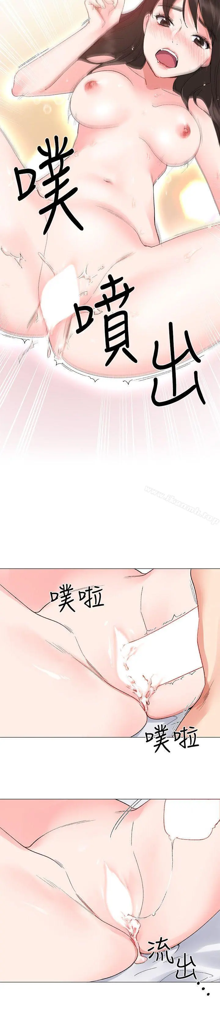 重考生 - 第3话-在摩铁献出第一次 - page 23