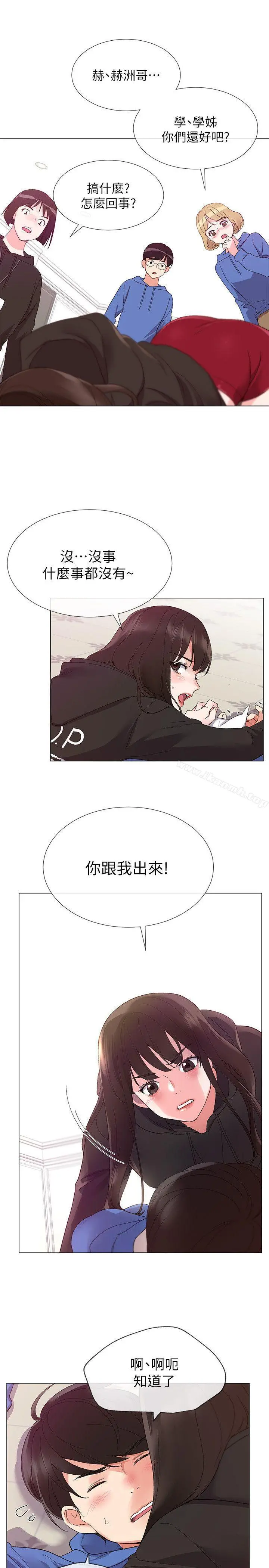 重考生 - 第7话-抓住丹雅把柄的赫洲 - page 4