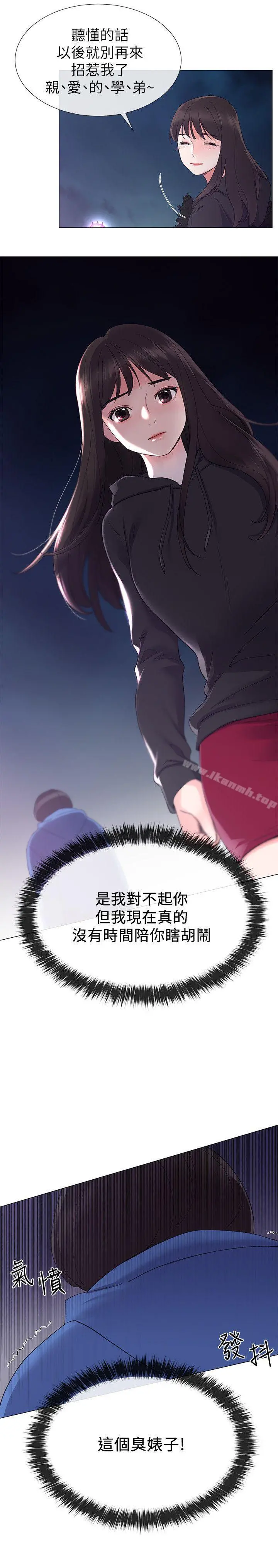 重考生 - 第7话-抓住丹雅把柄的赫洲 - page 18