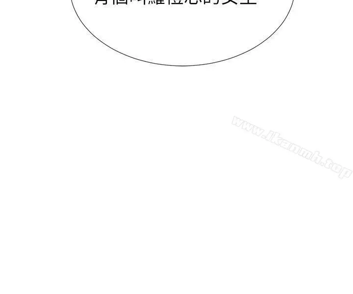 重考生 - 第7话-抓住丹雅把柄的赫洲 - page 23