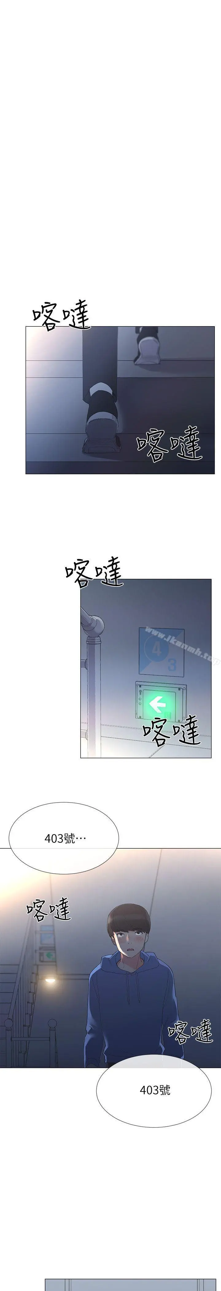 重考生 - 第7话-抓住丹雅把柄的赫洲 - page 26