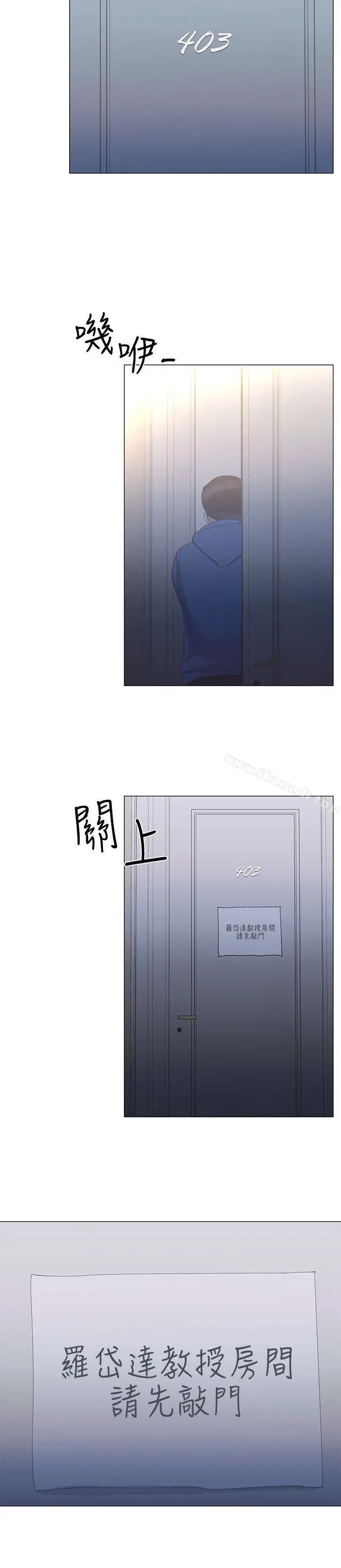 重考生 - 第7话-抓住丹雅把柄的赫洲 - page 27