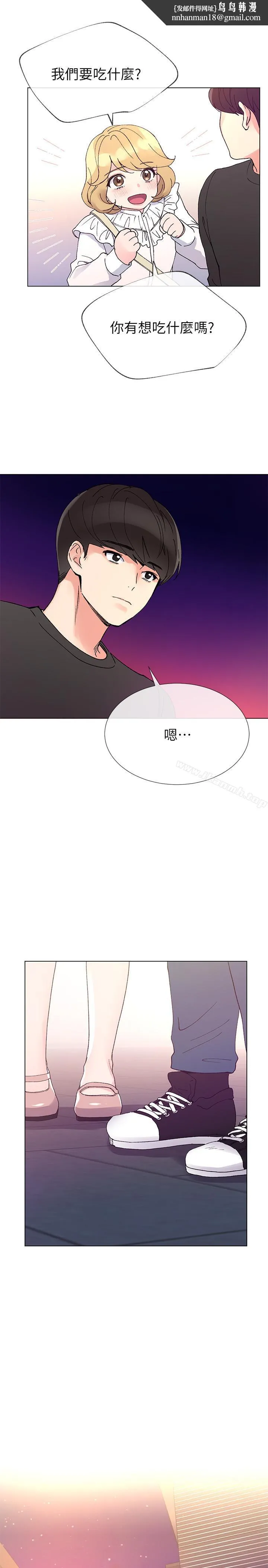 重考生 - 第43话-引人犯罪的胴体 - page 1