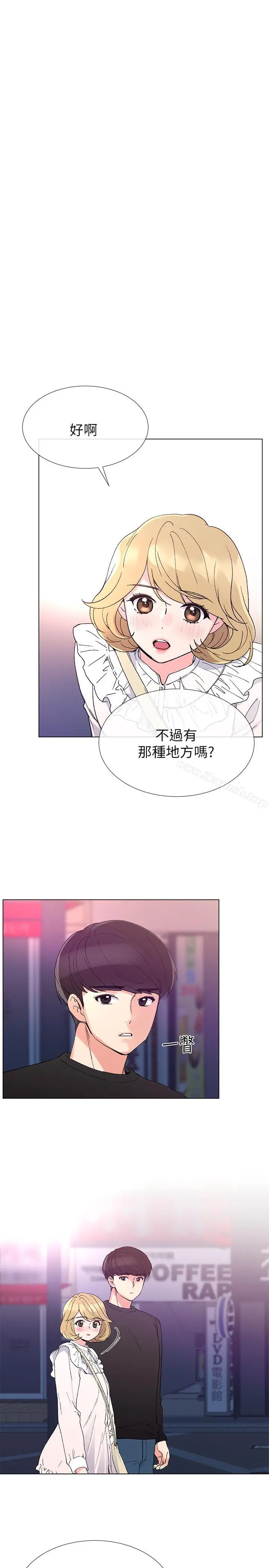 重考生 - 第43话-引人犯罪的胴体 - page 3