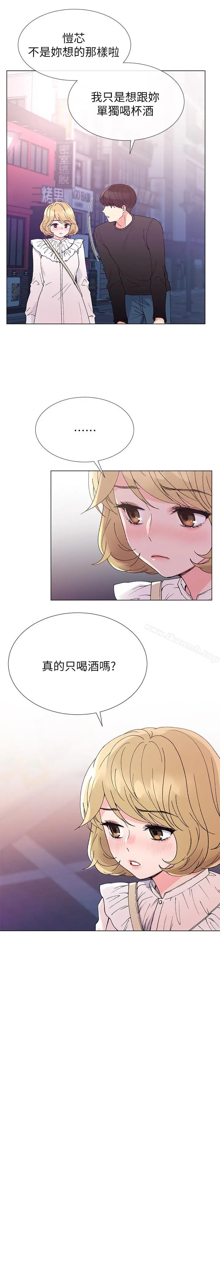 重考生 - 第43话-引人犯罪的胴体 - page 4