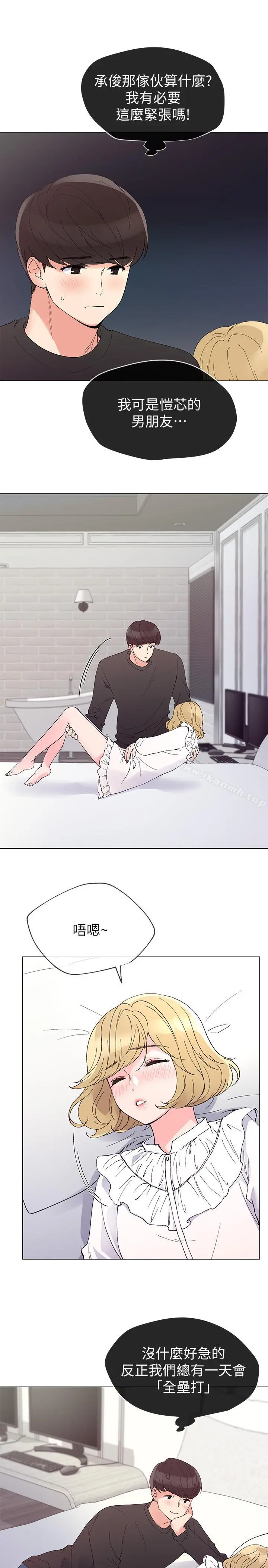重考生 - 第43话-引人犯罪的胴体 - page 8