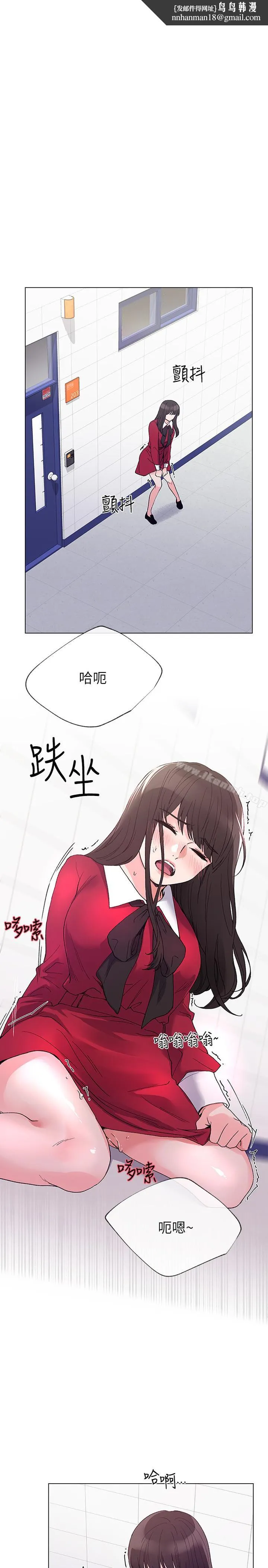 重考生 - 第39话-黑化的赫洲 - page 1