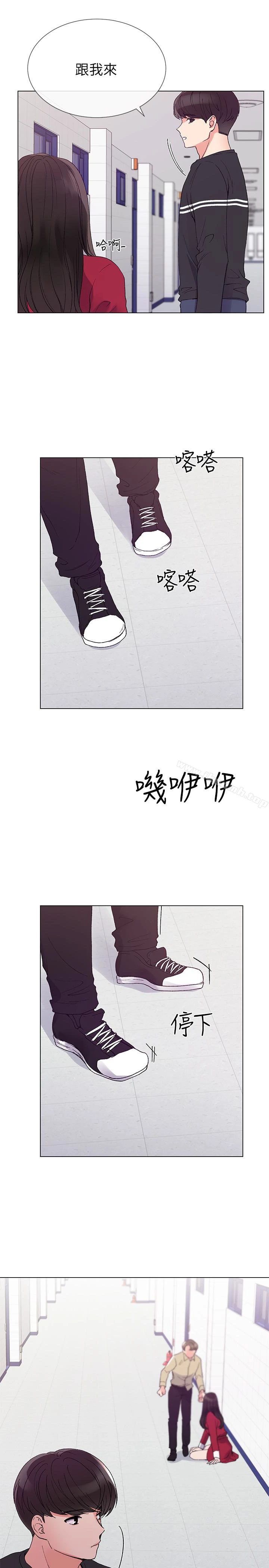 重考生 - 第39话-黑化的赫洲 - page 6
