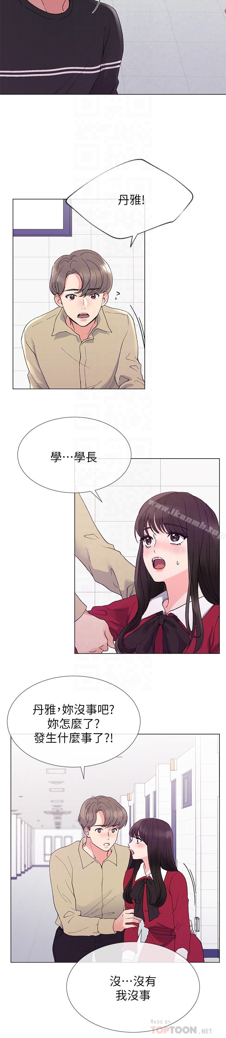 重考生 - 第39话-黑化的赫洲 - page 7