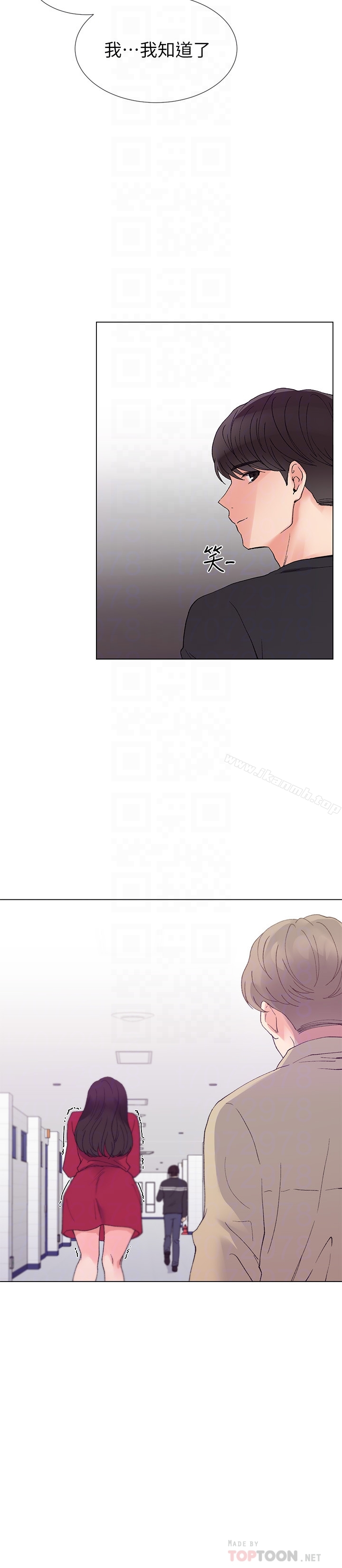 重考生 - 第39话-黑化的赫洲 - page 11
