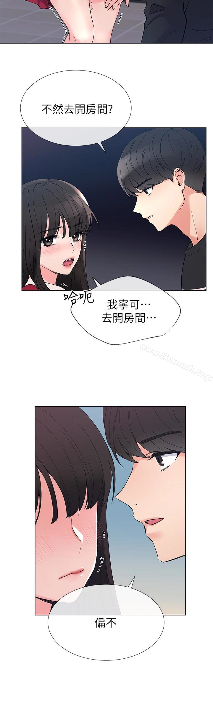 重考生 - 第39话-黑化的赫洲 - page 13